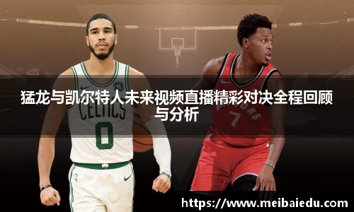 DG视讯官方网站
